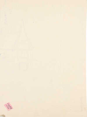 Юнтунен Суло Хейккиевич. Пейзаж с церковью